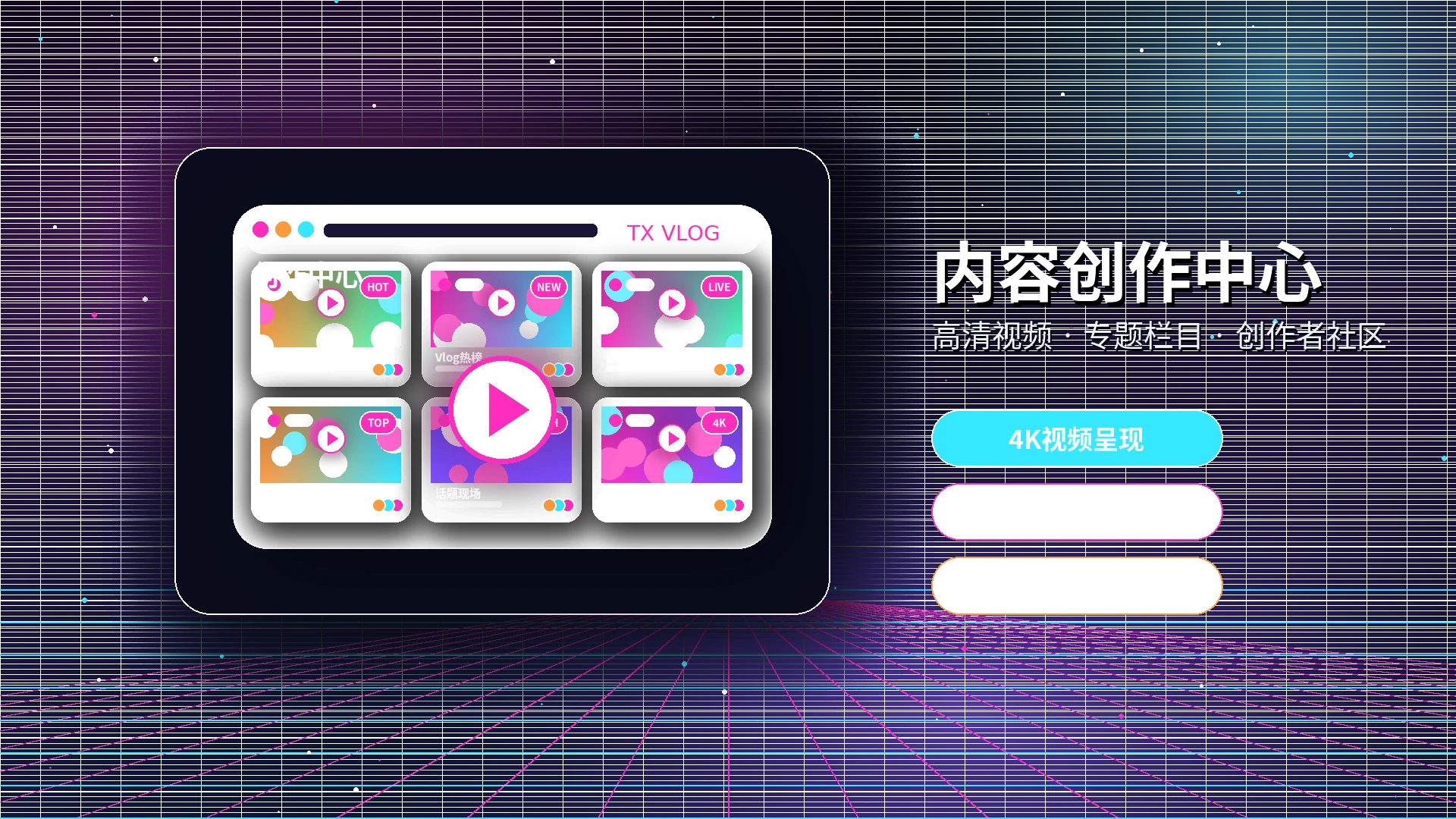 糖心vlog安全提醒