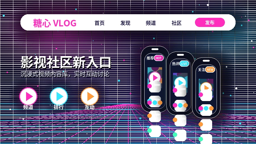 糖心vlog品牌中心